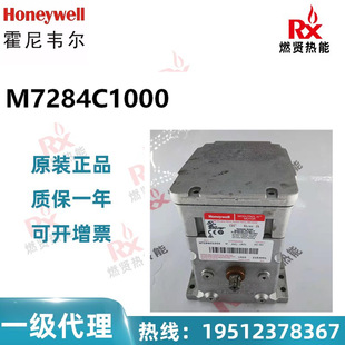  HoneywellfLTŷR_ M7284C1000F؛