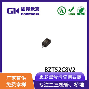 F؛GK̵ֿ BZT52C8V2  SOD123 0.5W 0.5%NƬO