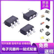 微盟低壓差線性穩壓器 電源芯片 輸入18V 輸出3.3V 集成電路IC