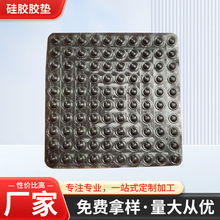 廠家供應自粘黑色減震硅膠墊半球形防撞玻璃膠墊背膠防撞膠墊