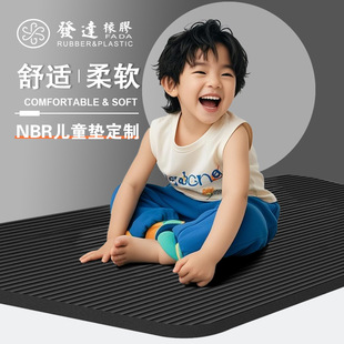 防滑減震靜音加厚加大加寬2米NBR瑜伽墊定制橡膠中歐可睡覺兒童
