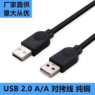 Sֱusb2.0ɫ1.5A/A~XBӲP