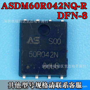 ASDM60R042NQ-R PDFN-85*6ЧMOS Nϵ 60V 116A