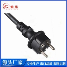 VDE認證歐規電熱毯三插品字尾電源線 16A 歐規0.75/1.0mm 電源線