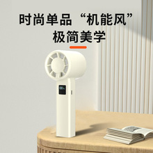 跨境新款手持高速風扇便攜式小型迷你充電款帶速顯小電扇電風扇
