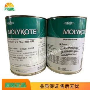 MOLYKOTE/ĦG-nPlus Pastef֬ݼy͸1000g 1k