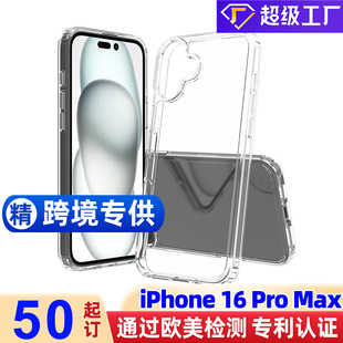 miphone16 pro`CIˤ tpu pcһS֙C