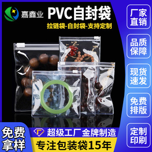 pvc朴Ӻ48z錚ռ{ִԷ͸Ʒb