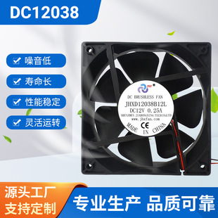 60V-220V늉SɢL120*120*38MMEC12038 LCl