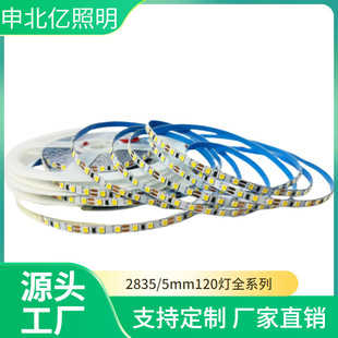 5mm͉ܛ12V24V/2835/120bLEDl