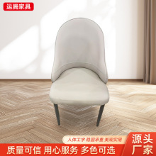 意式餐椅家用現代簡約設計師款椅子餐廳酒店輕奢軟包靠背椅批發