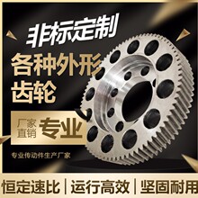 齒輪 齒條定制 非標齒輪定制1M-12M斜齒輪 斜齒條 齒圈 齒軸 鏈輪