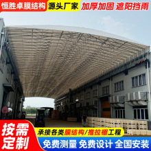 可折疊收縮電動雨棚大型過道遙控伸縮移動雨篷工廠倉庫活動推拉蓬
