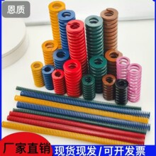 螺旋矩形彈簧日標/合金鋼模具彈簧/扁線彈簧壓縮彈簧量大優惠