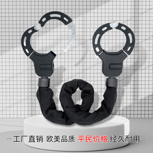 定制直銷包布鏈鎖自行車鎖電瓶車鎖摩托車鎖電動滑板車鎖手銬