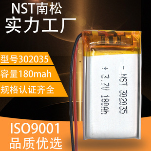 302035ۺ늳180mAh GPS늳 POSC늳l