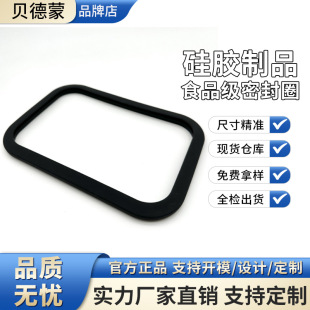 鍋蓋密封圈壓力鍋高壓鍋硅膠密封圈產品個性化生產