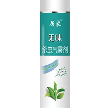 居家殺蟲劑大罐氣霧劑家用室內滅蚊子蟑螂葯蒼蠅驅蟲噴霧劑神器