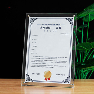 亞克力相框A3A4高透明信片證書情侶照片裝裱畫框