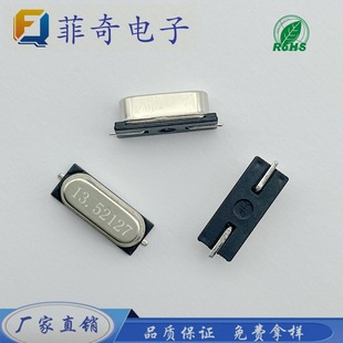 SֱHC-49SMD 13.52127Mȫ¸߾NƬoԴʯӢC