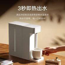 【新品上市】適用米家即熱式飲水機家用小型桌面台式直飲熱水器S1