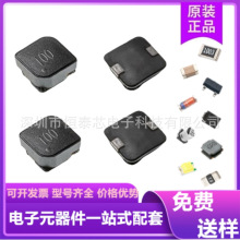 TCE東京線圈 SHP1280P大功率電感器 全系列 繞線 大電流 貼片電感