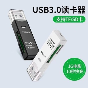 USB3.0һx TF/SDX๦xx