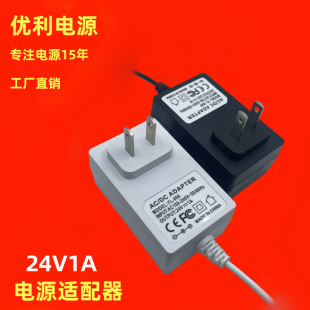 24V1A  Դm 㹦24W 늉