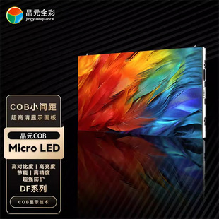 ҃LED COBgMicro Сg๝