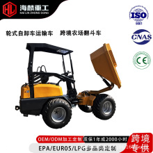 跨境專供農場輪式自卸車翻斗車工程運輸車四驅工礦自動卸料前卸式
