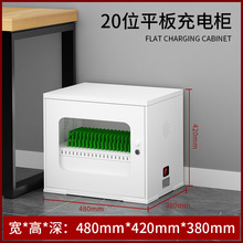 集中手機充電櫃usb接口教室壁掛存放箱保管櫃ipad平板電腦充電車