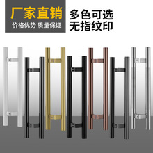 批發玻璃門拉手不銹鋼有框門拐腳偏心圓管把手深灰色馬蹄腳拉手