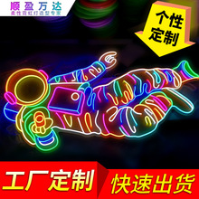 霓虹燈發光字制作12v燈帶led廣告牌酒吧裝飾牆字母logo網紅圖造型
