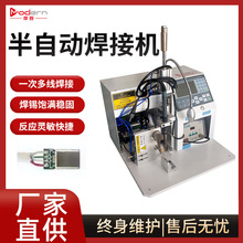 半自動焊錫機腳踏式電路板芯片耳機線usb點錫焊台小型焊接機