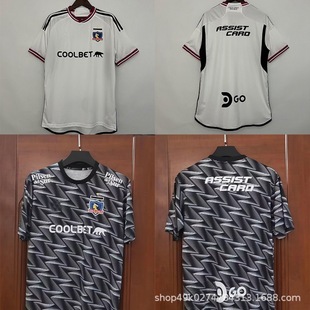 23-24 colo colo home away shirt jersey