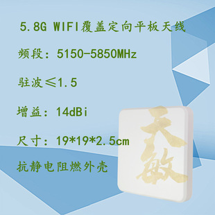 5.8GpOխ쾀5150-5850MHzúVVɽWIFI5/6w