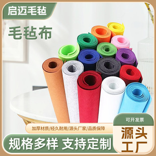 廠家現貨批發不織布彩色毛氈布化纖針刺無紡布裝飾牆面隔音布