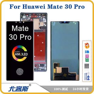 m A Huawei Mate 30 Pro ĻԭbҺ@ʾһw