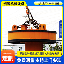 1米-2米電磁吸盤起重機圓形吸盤方形電磁盤除鐵器廢鋼廠電磁吸盤