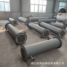 2205雙相不銹鋼換熱器 管殼式蒸發冷凝器 脫輕塔冷凝器
