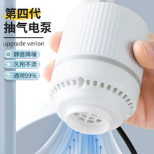跨境現貨國標真空壓縮袋通用電動抽氣泵家用被子收納袋抽真空電泵