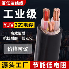 工程線纜YJV銅芯國標阻燃線纜鎧裝電線電纜3 4 5芯1.5-300方線纜
