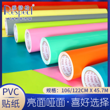 廠家批發威詩柏即時貼戶外耐曬貼紙廣告電腦刻字紙不干膠PVC貼膜