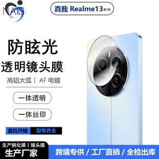 m13pro+R^Ĥ͸realme3+z^zӡoNĤ