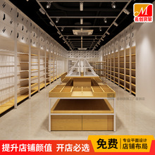名創貨架展示架飾品精品店百貨店文具店優品陳列櫃襪子玩具展示櫃