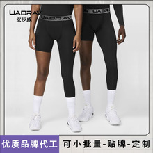 籃球九分運動緊身褲男單腿五分褲訓練健身高彈速干打底壓縮褲