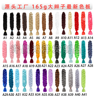 82inp165gKpjumbo braid hairߜؽzpӼٰl޺˻w