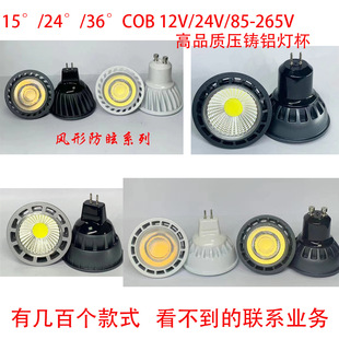 led220v12vGU10cob E27_mr16e14ݿڟGU5.3Ƕʽ