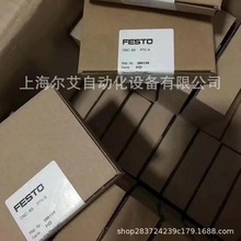 費斯托/FESTO維修包ADN-80-P-A ADN-100-P-A  673627 673628