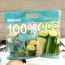 超友味青皮甘蔗汁900ml椰子水葡萄汁5支裝夏季天熱甘甜清涼飲品